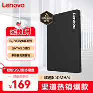 聯(lián)想（Lenovo) 240GB SSD固態(tài)硬盤 SATA3.0 SL700閃電鯊系列 臺(tái)式機(jī)/筆記本通用