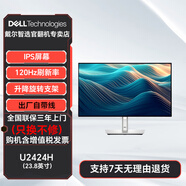 戴爾Dell U2424H 23.8英寸 微邊框?qū)I(yè)設(shè)計(jì) 官翻 二手顯示器 U2424H 23.8英寸 【官翻機(jī)-99準(zhǔn)新】三年上門換機(jī) 含發(fā)票