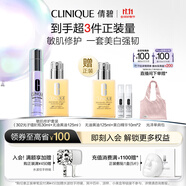 倩碧敏肌修護禮盒(精華30ml+黃油125ml)敏感肌生日禮物送女友
