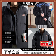 舉風立領(lǐng)棉服男冬季新款港風大碼休閑情侶款外套寬松加厚保暖棉衣男 【加20元送冬季高領(lǐng)毛衣】1號 4XL【190-210斤】可穿