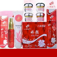 必芙香港嬌顏美白祛斑霜化妝品白里透紅加洗面奶加精華液套裝護膚品旗 四合一完整套+洗面奶+精華液