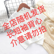 兒童新款卡通小熊維尼短袖T恤男女童寶寶休閑百搭上衣中小童童裝t 全店隨機發(fā)貨長(cháng)短袖背心 均碼 100cm