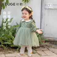 幼歌（YOUGE）嬰幼兒春季森系甜美拼接紗裙寶寶撞色彼得潘領(lǐng)連衣裙潮 果綠 120 cm