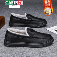 卡帝樂(lè )鱷魚(yú)（CARTELO）豆豆鞋男2025新款春夏秋季男鞋精神小伙懶人一腳蹬英倫休閑小皮鞋 M黑色【加絨款】 39