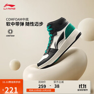 李寧天跡SOFT HI丨板鞋男鞋柔軟中幫經(jīng)典休閑鞋子AGCU367