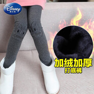 迪士尼品牌童裝女童打底褲加絨加厚一體絨冬裝洋氣韓版中大童保暖長(cháng)褲 灰色眼睛(加絨加厚) 110碼建議身高1米左右