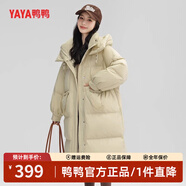 鴨鴨（YAYA）羽絨服女中長款2024年冬季新款氣質(zhì)百搭連帽寬松收腰顯瘦極寒外套 椰奶綠 S