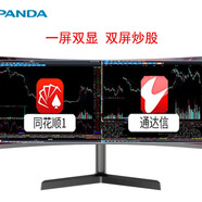 華碩一屏多顯intel i7酷睿i9雙屏四屏電腦炒股票專(zhuān)用證券期貨外匯金融組裝電腦主機全套 （一屏雙顯）34英寸4K顯示器+主機 （酷睿i9款）主機