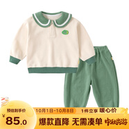 嘟嘟家男童套裝秋裝女童秋季長(cháng)袖長(cháng)褲兒童卡通兩件套寶寶海軍領(lǐng)上衣衛褲 綠色恐龍 130