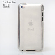 萬浮生適用蘋果itouch4保護殼硅膠 彩繪 ipod touch4 保護套 軟保護殼磨砂手機殼 配件 全包磨砂軟殼(透白) iPhone 其他型號