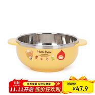 樂扣樂扣（LOCK&LOCK）兒童餐具輔食碗進口小學(xué)生卡通不銹鋼湯碗寶寶飯碗雙耳小碗 270ml
