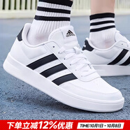阿迪達(dá)斯（adidas）男鞋休閑鞋 25秋新款運(yùn)動(dòng)鞋時(shí)尚復(fù)古網(wǎng)球鞋子舒適耐磨透氣滑板鞋 皮面時(shí)尚小白鞋【熱銷款】 41 內(nèi)長(zhǎng)255mm