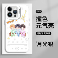 粿條tfboys手機殼蘋果13華為mate60王俊凱iPhone15Promax小米14易烊千璽vivo王源OPPO三小只12Q版40周 ZHM4954Q版tfboys-月光銀-撞色元氣殼 iPhon