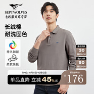 七匹狼男士長(zhǎng)袖T恤男秋冬翻領(lǐng)挺括休閑商務(wù)打底男士上衣polo衫 003(中灰)1D1D50605888 XL 175/92A