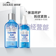 迪凱瑞（DEKREI） 玻尿酸補(bǔ)水保濕水乳護(hù)膚化妝品套裝禮盒 深層滋 玻尿酸水乳兩件套