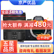 佳能/Canon EOS R RP R5 R6  R7 R10全畫幅專業(yè)微單相機(jī)4K 二手微單相機(jī) R6+RF24-105 USM【套機(jī)】 95新