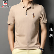 AEMAPEAEMAPE蘋(píng)果短袖T恤男純棉翻領(lǐng)POLO半袖汗衫休閑有領(lǐng)全棉刺繡男裝 卡其色 M/170(48)