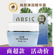 歐貝斯歐貝斯（obeis）煥顏彈潤精華護膚套裝保濕補水煥顏彈潤精華液 1瓶煥顏彈潤霜50g