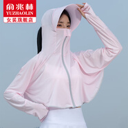 俞兆林防曬衣女夏季2025新款薄款遮陽(yáng)透氣短外套女短款防曬斗篷戶(hù)外外套 粉色【升級(jí)斗篷透氣款】 均碼 【適合80-150斤】