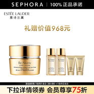 雅詩蘭黛（Estee Lauder）白金級花菁萃緊顏眼部精華霜   15ml套組