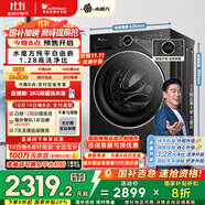小天鵝（LittleSwan）滾筒洗衣機(jī)全自動(dòng)家用 TG10V628PLUS 水魔方 10公斤 內(nèi)衣洗 家電國家補(bǔ)貼20% 以舊換新 一級(jí)能效