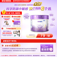 雀巢（Nestle）新品 超啟能恩適度水解配方奶粉3段（12-36月）230g