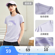 安踏LOGO短袖t恤 女夏季新款棉感顯瘦休閑針織印花T恤透氣運(yùn)動(dòng)上衣 【經(jīng)典大logo】晨霧紫-3 2XL /女180