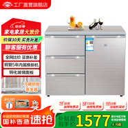 尊貴（ZUNGUI） BCD-210CV 210升 臥式冰箱家用抽屜柜式小型雙門櫥柜式嵌入式矮電冰箱 酷金