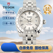 【二手99新】帝舵（TUDOR）經(jīng)典系列 自動(dòng)機械女表 28mm 18K金鑲鉆 日期商務(wù) 二手帝舵表 28白盤(pán)鋼帶M22010-0002