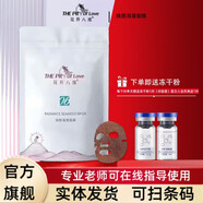 維怡美花開(kāi)八度正品根草精華液三祛斑霜美肌液根果新款護(hù)膚品 煥顏海藻面膜