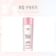 萊蔻（LAIKOU）保濕水乳套裝爽膚水乳液面霜護(hù)膚品套裝女學(xué)生補(bǔ)水滋潤化妝品 正 LAIKOU（精華水125ml）