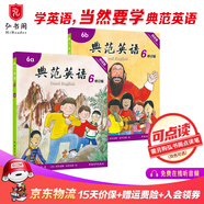 【官方獨家】典范英語6a6b 英文原版繪本 小學(xué)英語分級閱讀 4-12歲 可點讀 弘書閣原版引進(jìn) 搭蘇斯博士戴帽子的貓 穿襪子的狐貍 獵熊 小豬佩奇