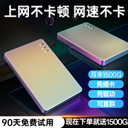 倍思親2025年新款三網(wǎng)通高速不限速便攜式移動(dòng)隨身wifi4g無(wú)線(xiàn)網(wǎng)絡(luò )卡路由器家用戶(hù)外辦公直播純流量上網(wǎng)卡 【至尊極速】【1500G1個(gè)月】+終身免費換新 寬帶流量不限速