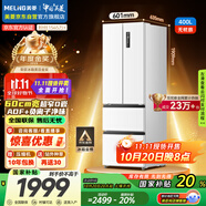美菱（MeiLing）無憂嵌400升法式多門冰箱小戶型家用底部散熱超薄窄門嵌入式一級(jí)變頻國家補(bǔ)貼BCD-400WP9CZX雪域白