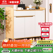 米客米家（MIKEMIJIA）米客米家 簡易鞋柜家用門口現(xiàn)代簡約玄關(guān)柜入戶一體靠墻2025新款 【實(shí)木生態(tài)板】90*32*100松木色 組裝（自行安裝）