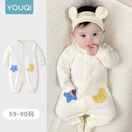 優(yōu)奇嬰兒衣服春秋新款連體衣純棉寶寶春款哈衣全棉內衣新生兒睡衣爬服 春秋【綿柔】奶油杏 66cm