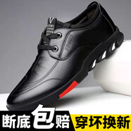 皮鞋男商務(wù)休閑鞋正裝鞋懶人鞋舒適日常透氣軟底開(kāi)車鞋工作皮鞋 黑色 43