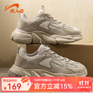 貴人鳥老爹鞋男秋季新款網(wǎng)面透氣輕便運(yùn)動休閑鞋男百搭厚底舒適防滑男鞋 卡其色 42 【建議拍小一碼】