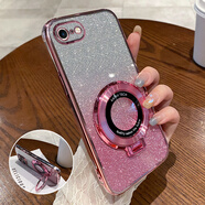 恒浩達(dá)蘋果7plus手機(jī)殼新款iPhone7p的防摔全包ip七透明硅膠i套a1661女帶支架款splus男puls加鋼化膜高級 【閃粉-玫瑰金】透明電鍍+ iPhone 7 Plus