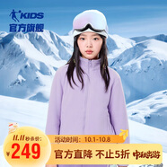 喬丹女童加絨外套兒童冬季連帽夾克兒童保暖童裝 明媚紫/明媚紫 160CM