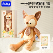 澳貝（auby）嬰幼兒玩具花伴安撫巾玩偶狐貍毛絨手偶哄睡寶寶0-1歲滿月禮物