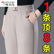 啄木鳥(niǎo)（TUCANO）秋冬加絨加厚仿羊絨休閑褲女高腰媽媽褲休閑哈倫褲中老年直筒褲 燕麥色 春秋款 3XL 體重(120-135斤)