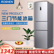 容聲（Ronshen）冰箱三開門風冷無霜節(jié)能電腦控溫冰箱219升BCD-219WD1NY 凱撒銀容聲219升