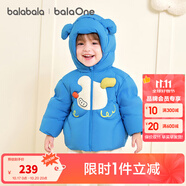 巴拉巴拉童裝嬰兒羽絨服冬裝加厚保暖寶寶外套兒童上衣可愛(ài)男童女童萌趣 藍(lán)色小狗80102 -208425107210 110 （充絨量86g 適合3-5歲）