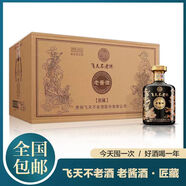 飛天不老飛天不老酒老醬酒53度醬香型白酒純糧食高粱酒整箱500ml*6瓶包郵 53度 500mL 6瓶