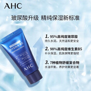 AHC小神仙水玻尿酸洗面奶150ml 深層清潔溫和不緊繃補水潔面乳 B5潔面30ml（中性皮膚適用）