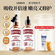 LANLVX玫瑰面部精油提拉緊致淡紋補水保濕抗皺滋養高濃度精華