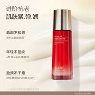 水之蔻瑩肌保濕水乳霜秋冬滋潤提亮 玻色因水乳液霜