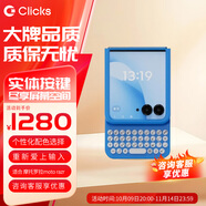 Clicks適用于聯(lián)想摩托羅拉moto razr 50/50Ultra/60通用保護(hù)殼鍵盤手機(jī)殼 藍(lán)色