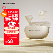 山水（SANSUI）TW97 藍牙耳機 真無線半入耳式音樂耳機 通話降噪運動跑步超長續(xù)航 適用蘋果華為小米 白色